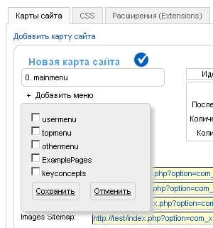 CSS xMAP